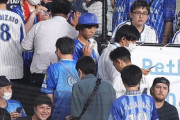 DeNA・バウアーがスタンドから私服でオリックス戦観戦　一般ファンに気づかれ…退席