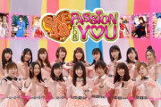 【速報】「SKE48 Passion For You」サービスを終了・・・