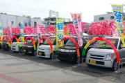 【悲報】中古車屋「これが見積もりになります」ワイ「一旦家に持ち帰って考えていいですか」中古車屋「はぁ？」