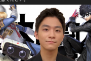 【謎】スマブラ日本一が増えてるけどどうすんのこれ？