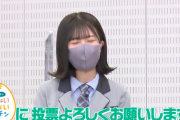 【日向坂46】『ぼる塾のいいじゃないキッチン』宣伝が露骨になってきたｗｗｗｗｗｗｗｗ