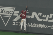 【速報】札幌ドーム、とんでもないフェン直打球を生む