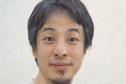 【画像】オールバックにしたひろゆき、胡散臭すぎると話題にｗｗｗｗｗ