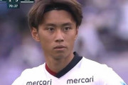 19歳MF荒木遼太郎が27年ぶり2人目の快挙！城彰二氏以来の10代選手二桁得点　鹿島アントラーズ