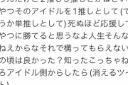 中居りかさん、深夜に突然吼える