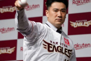 【FRIDAY】楽天、将来の監督候補に田中将大