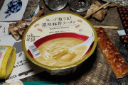 【画像】ローソンのカップ麺買ったら具が入ってなかったんだが？