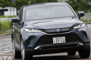 トヨタ新型ハリアー　発売1か月で4万5千台受注、半年以上の納車待ち　売れてるじゃないかｗ