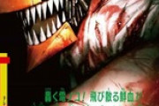 チェンソーマンのアニメ化って漫画のセンスが良すぎて失敗しそう…。