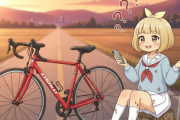 ロードバイクが家から20kmの地点で壊れたけど質問ある？