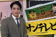 意識高すぎ！？　タイガース党初出演の阪神・木浪は背もたれ使わず「姿勢改善」実践