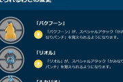 【ポケモンGO】「バクフーン」新技習得で覚醒、ジョウト御三家全員強くね？