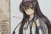 【艦これ】お前らって島風が普通の服着てアタマノアレ外したら気づかなそうだよね