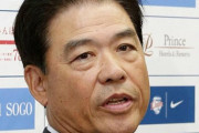 「何だその態度は！」 監督の逆鱗に触れ“重い懲罰”を受けた選手