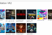 【PSVR2】『Horizon Call of the Mountain』などPSストアにて一部タイトルが予約受付開始！