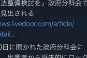 【悲報】東京、ガチでロックダウンへ