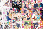 Kindleストアで芳文社のマンガが最大70%オフ ｢大家さんは思春期｣｢女子校だからセーフ｣など