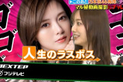 【乃木坂46】ゴゴゴゴ・・・梅澤美波『白石麻衣さんは人生のラスボス』ワロタwwwwww