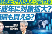 楽韓さん、本日の動向 - 出口戦略としてNISAで国債が買えるようになったらよいなー