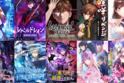 ステマしても流行ないねえ　〜　【ORICON NEWS】マンガも「タイパ」が大事？ 復讐や無双など「スカッと」展開が好まれるwebtoon、相次ぐ新規参入で変わる未来