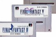 スーファミのFFリアルタイムプレイ世代集合