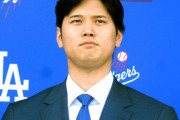 大谷翔平　全米記者協会の夕食会にVTR出演　英語でロスの山火事鎮火へ尽力する人々に感謝「団結して乗り越えます」真美子夫人に「私の美しき妻、そばにいてくれてありがとう」