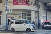 【クマ】秋田のイオン能代店が熊に侵入されて封鎖される。
