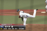 西武佐々木４試合連続無失点！開幕１軍当確