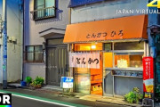 東京の路地裏を夕方に歩く、4K HDR映像に海外から反応