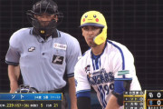 小笠原慎之介、DeNAのピカチュウヘルメットに制球を乱されるｗｗｗｗ