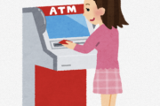 【悲報】ATMをやたら長い時間使ってる女さんの正体ｗｗｗｗｗ