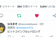 【画像】孫正義さん、ソフトバンクの弱さにブチギレｗｗｗｗｗｗｗｗｗｗｗｗｗｗｗｗｗｗｗｗｗｗｗｗｗｗｗｗ