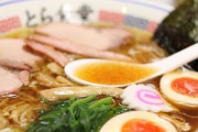 ラーメンで打線組んだ
