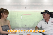 【悲報】高木豊「日本ハムは一軍にいちゃいけない成績の選手がいてチームの士気に影響してる」