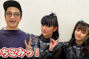 【海外】森先生、NHK紅白歌合戦に出演するBABYMETALを語る。”BABYMETALはワシが育てた!