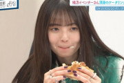 あざといｗ齋藤飛鳥ちゃん、これはプロですわｗｗｗ【乃木坂46】