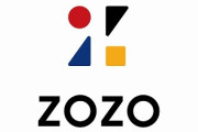 【画像】ZOZO、ロリコンステッカーを販売してしまうｗｗｗｗｗｗｗｗ