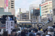萩生田光一氏の街頭演説で“場外バトル”勃発　「恥を知れ！」執ような裏金問題への抗議活動にガチギレ