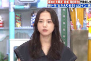 清原果耶の美貌に神田愛花「すっぴん？」　清原は顔アップにされて大テレ