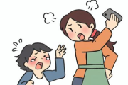 【衝撃映像】12歳の息子からスマホを没収した結果【動画】