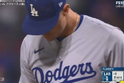 ドジャース先発フラハティ、3回までに8失点の大炎上…