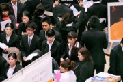 韓国人「日本が羨ましい！日本の大卒者、就職率98.1%で『過去最高』を更新！」→「我が国は？」　韓国の反応