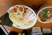 ワイ「つけ麺！特盛(500g)で！w」←これwww