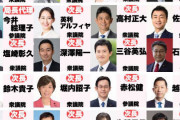 自民党女性局の仏研修に批判殺到「38人も行ってなにすんの？」　今井絵理子氏は反論　DM公開「このような言葉を発する方々も心配」