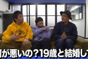 【悲報】ハライチ岩井さん、みなみかわにも言われてしまう…