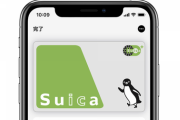 電子マネーってSuica以外必要か？