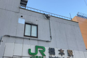 【散歩徒歩旅】天王台駅から取手競輪場と牛久観光アヤメ園経由で土浦城跡まで歩く