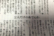 こういうのを文才という。そして79歳になっても衰えてない。泣ける