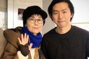 真田広之＆手塚理美の息子・手塚日南人、イケメン横顔が話題「真田さんかと思った」「似てるわ」