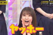 菅原咲月ちゃんが｢ヤッホー｣って言った後の井上和ちゃんの顔ｗｗｗ【乃木坂46】